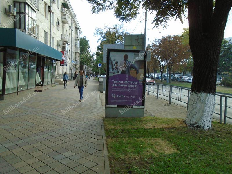 Красная рядом с № 206 (к-тр Аврора, возле перехода)