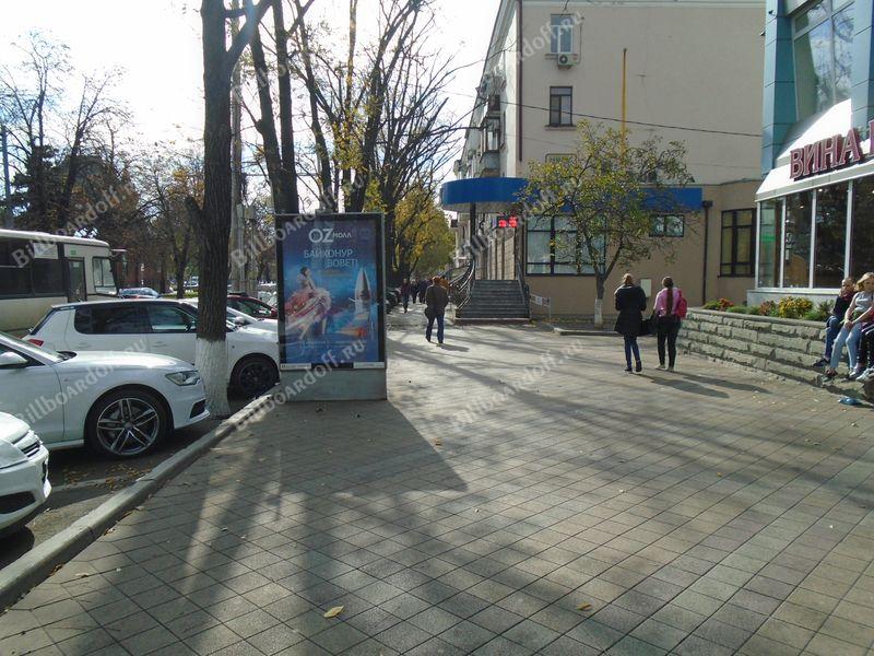 Красная № 145/1