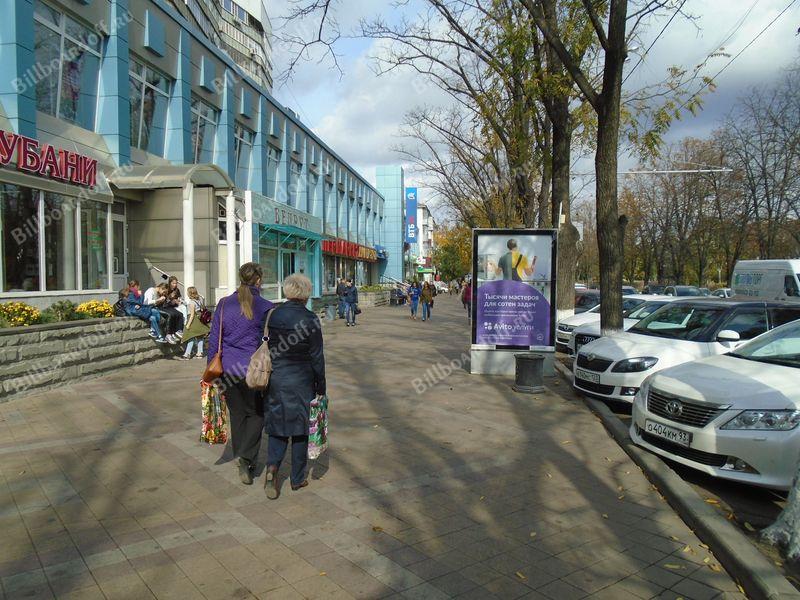 Красная № 145/1