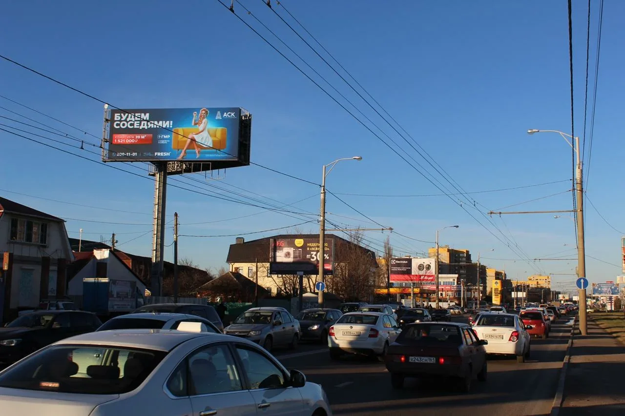 Краснодар, ул. Дзержинского, 193, (направление в ТЦ Красную Площадь, БаскетХолл, ЭкспоГрад, Автосалоны)