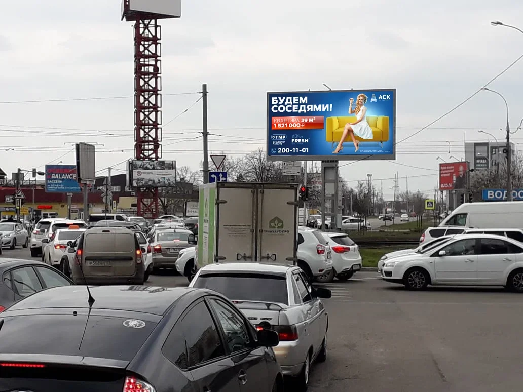 Краснодар,  ул. Симферопольская/Уральская