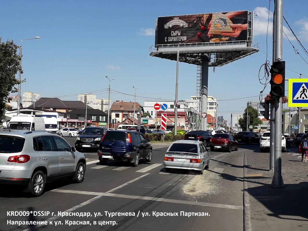 Краснодар, ул.Тургенева, /ул. Красных партизан/ (Тургенева, направление в Центр)