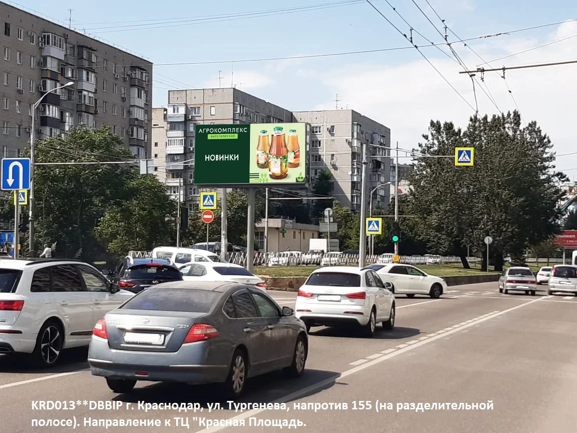 ул. Тургенева, напротив 155 (на разделительной полосе) Направление к ул. Красных Партизан ул. Тургенева, напротив 155 (на разделительной полосе) Направление к ул. Красных Партизан