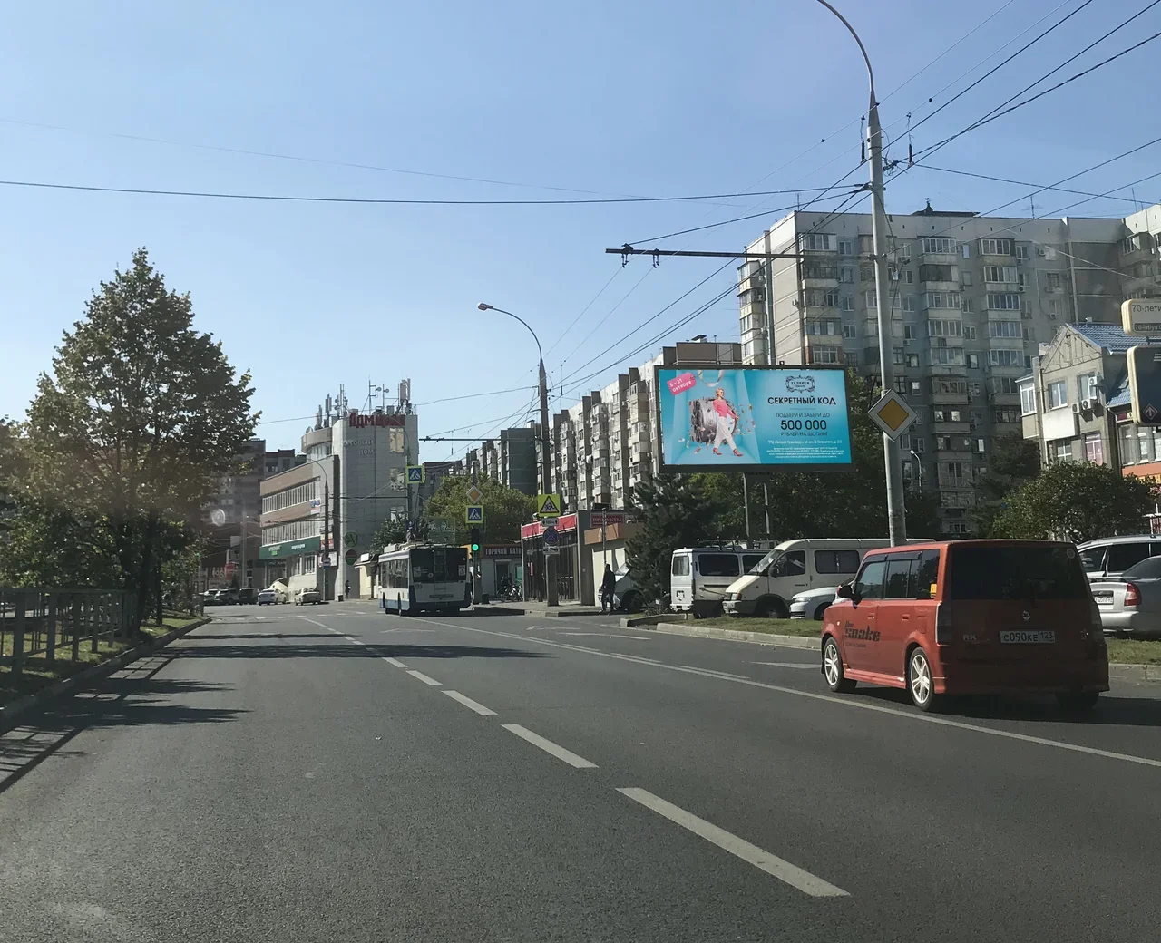 ул. Проспект Чекистов, рядом с № 9. Направление к ул. 70 лет Октября.