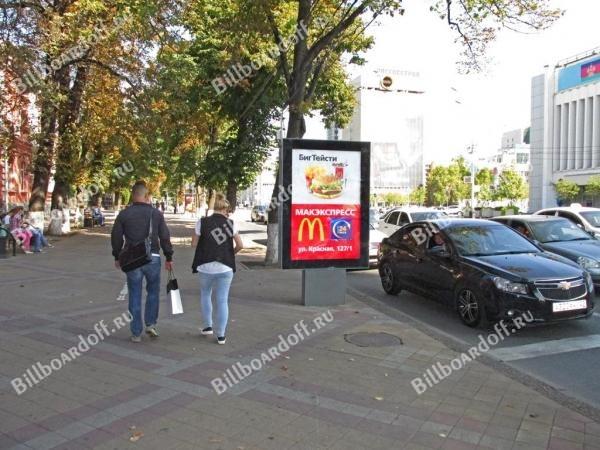 Красная ул., 103