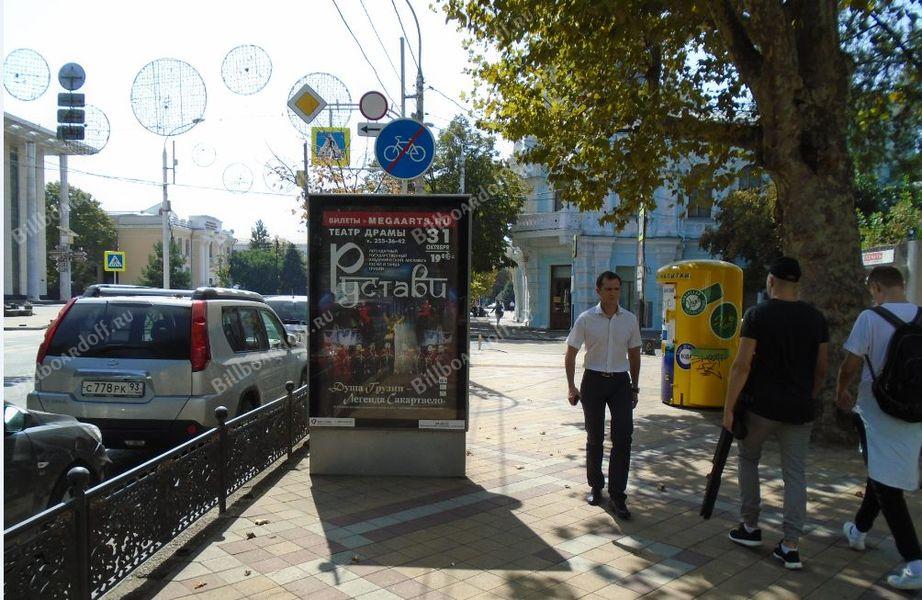 Красная-Советская