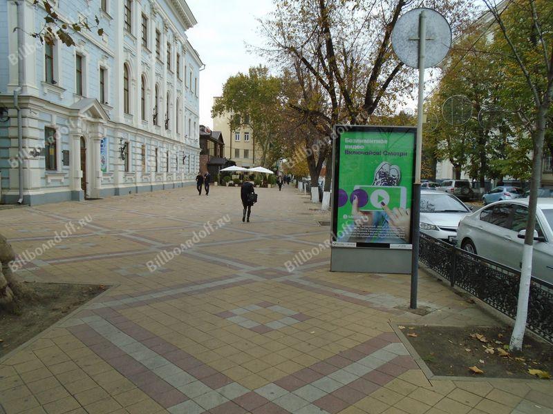 Красная-Советская