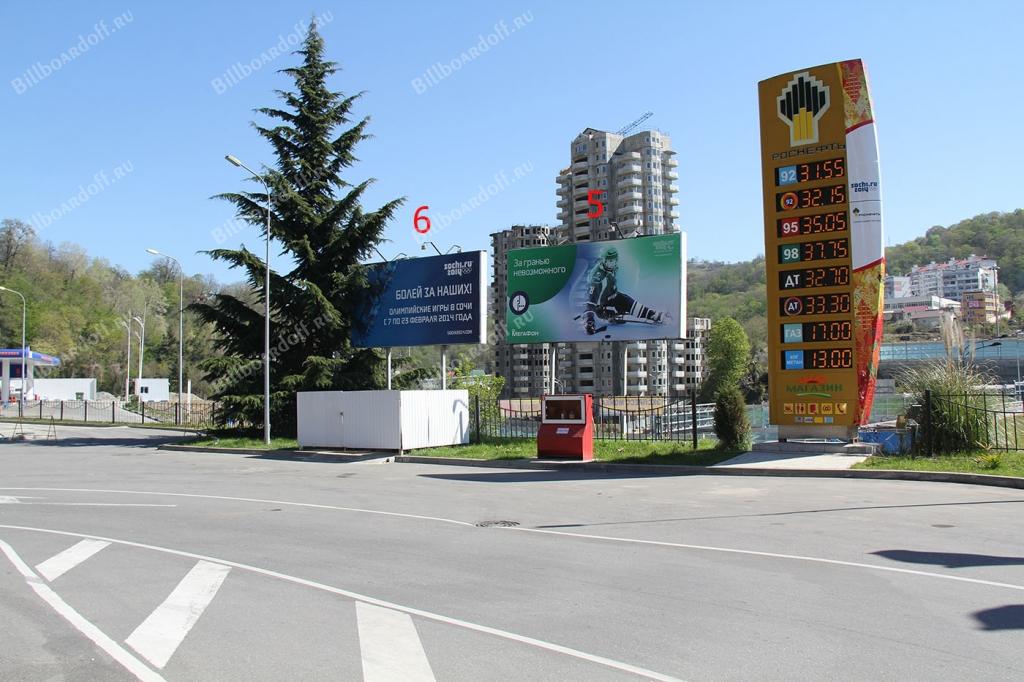 Батумское шоссе , Мамайка, пост ГИБДД поз.2