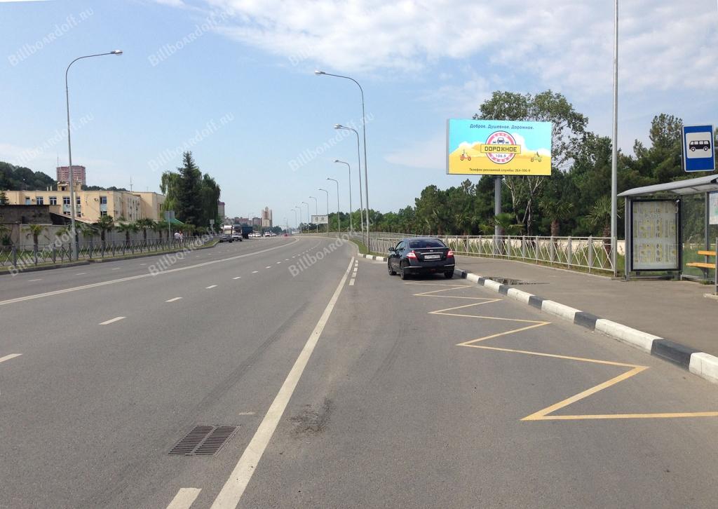Пластунская ул., остановка
