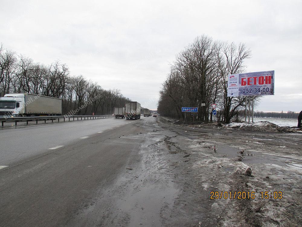 Трасса М4 1050 км движение в Ростов-на-Дону