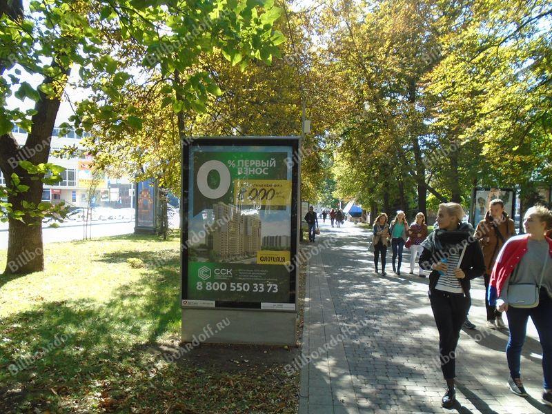 Красная напротив № 156 (в центре бульвара)