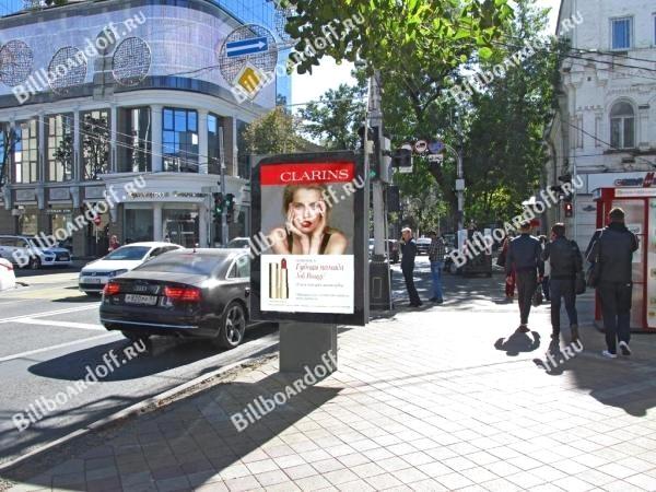 Красная ул., (рядом с № 93)/Пашковская ул.