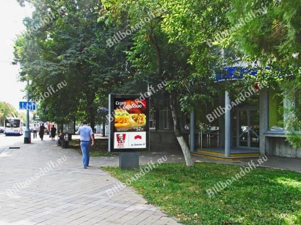 Красная ул., 159 (позиция 2)