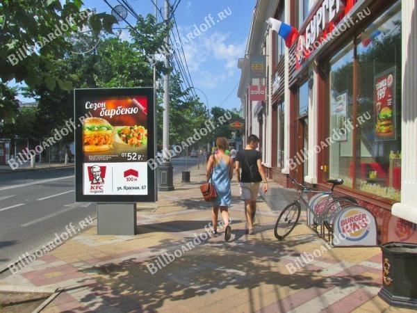 Красная ул., 72