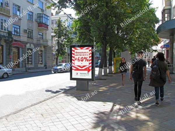 Красная ул., 75