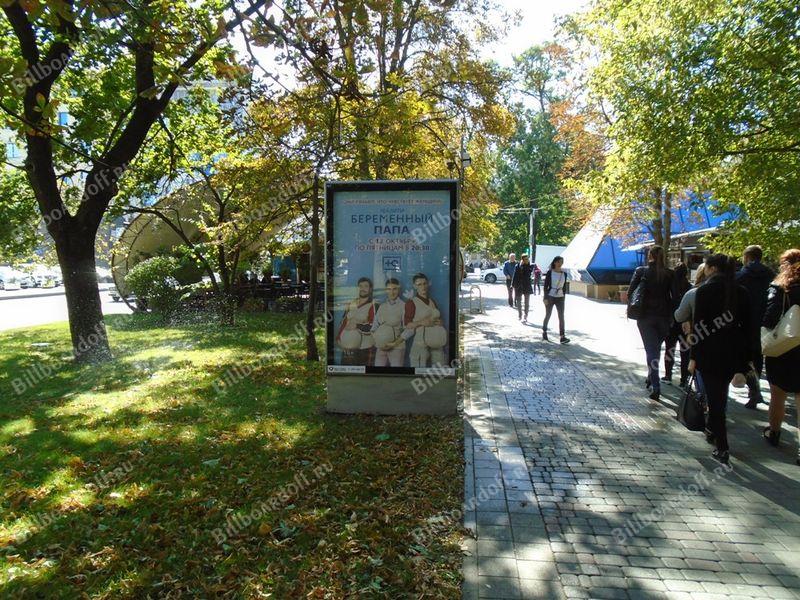 Красная № 111/1 (в центре бульвара)