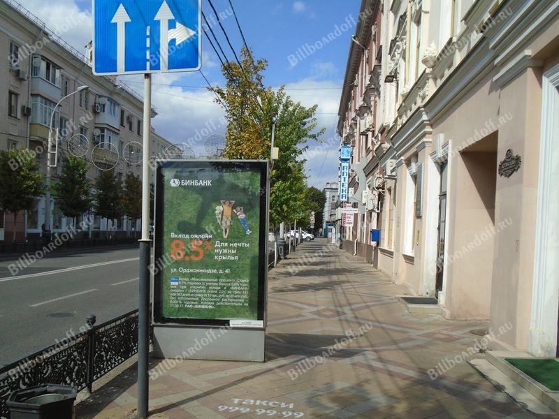 Красная № 26- Мира