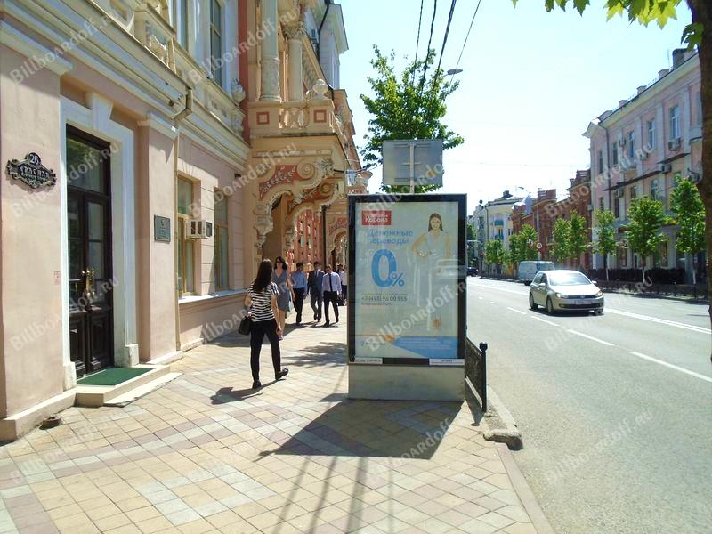 Красная № 26- Мира