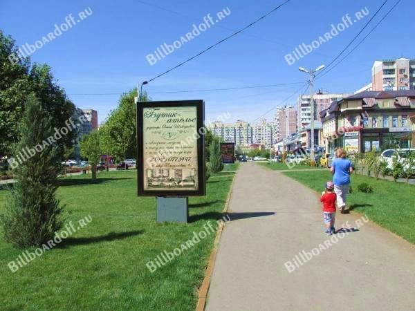 Платановый Бульвар ул., (напротив проспекта Чекистов, 17, позиция 2)