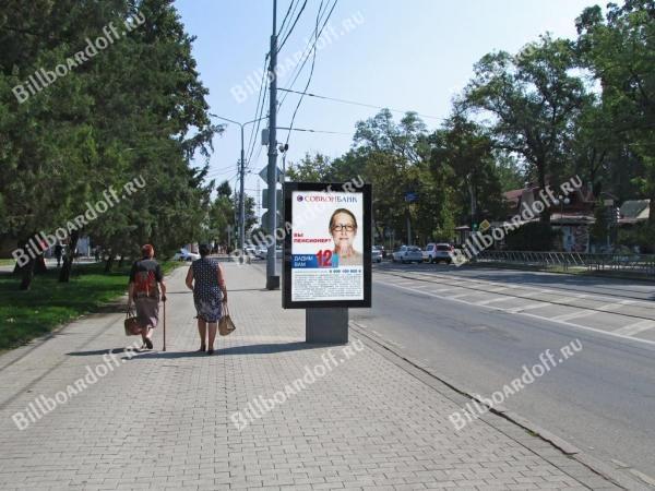 Постовая ул.,/Коммунаров ул.