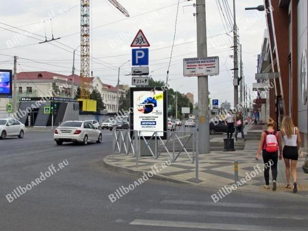 Северная ул.,/Фрунзе, 188/1