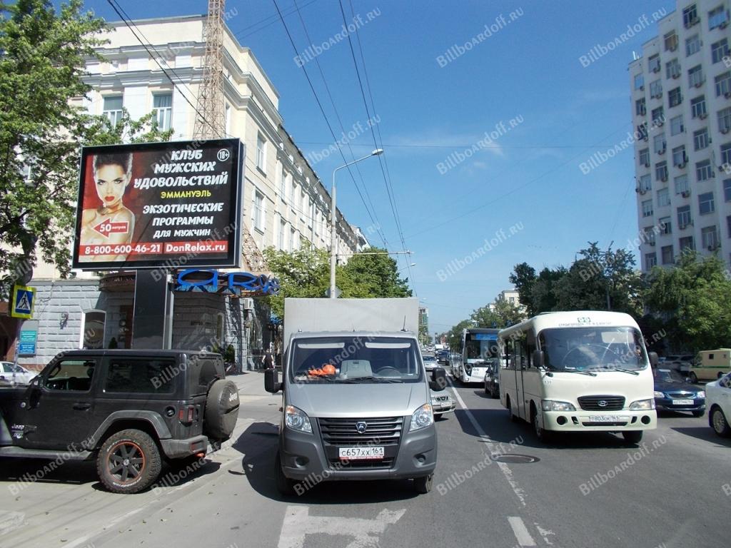 Буденновский пр-кт 93А Буденновский пр-кт 93А