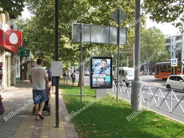 Ставропольская ул., 141