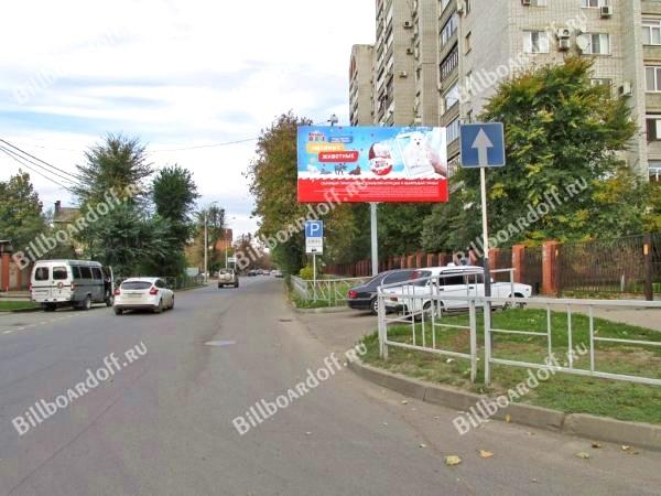 Димитрова ул., 144