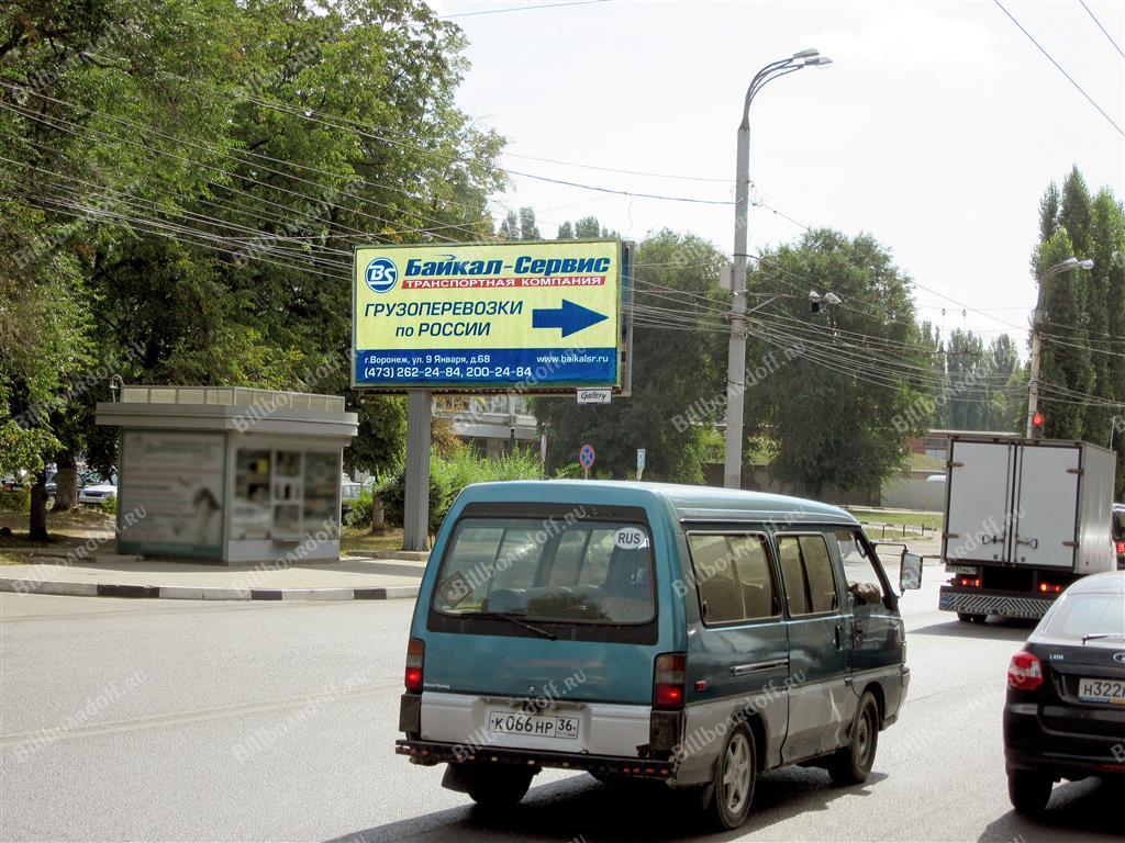 Космонавтов ул. /  Ворошилова ул. (Тобус)