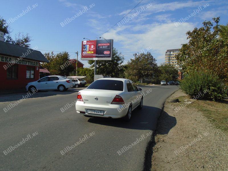 Бородинская № 30