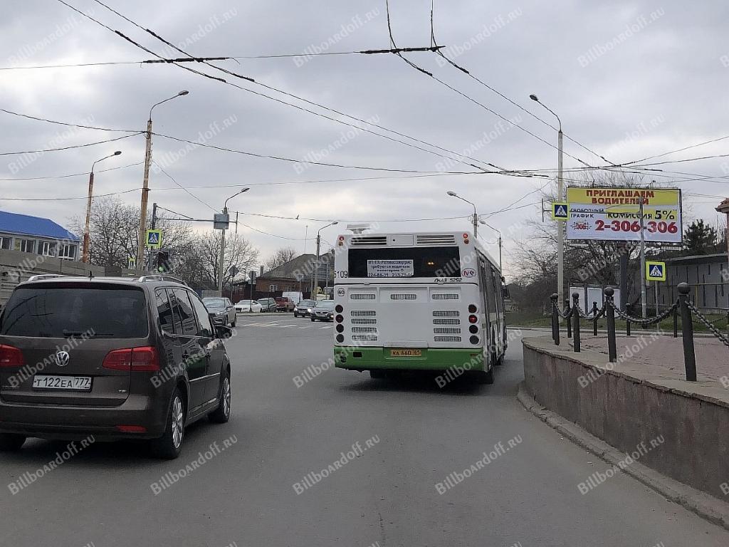 Портовая ул. Молодогвардейский пер. 