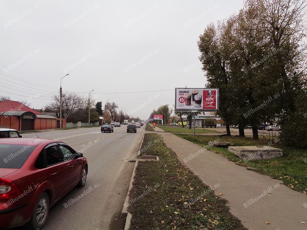 Российская 594