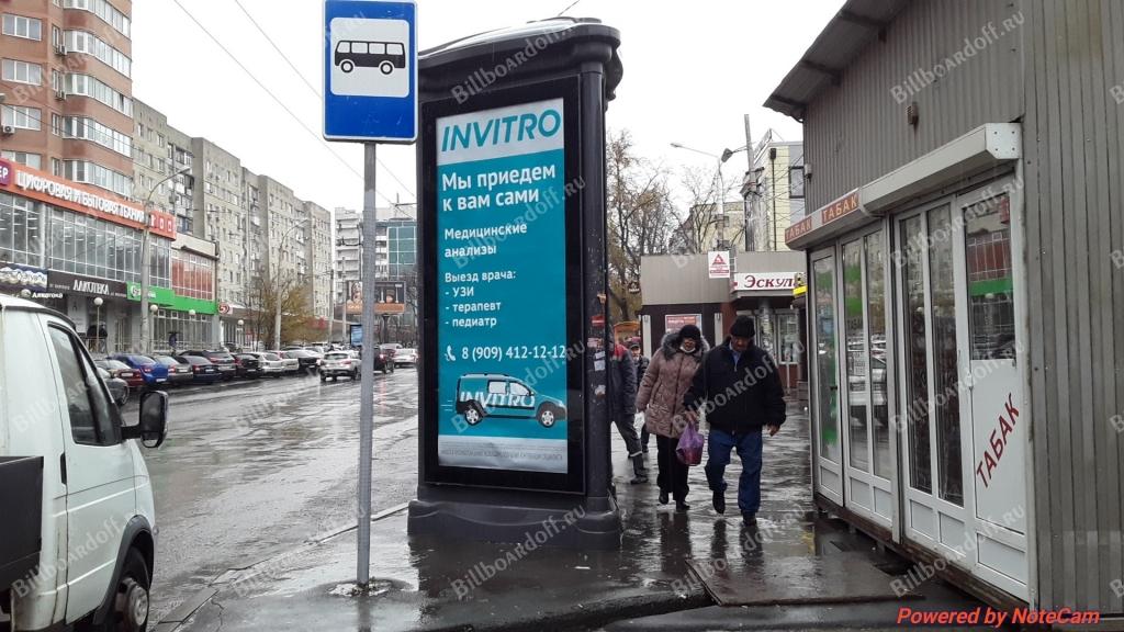 Сельмаш пр-кт 9 Сельмаш пр-кт 9