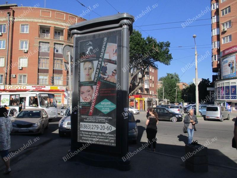 Сельмаш пр-кт 9