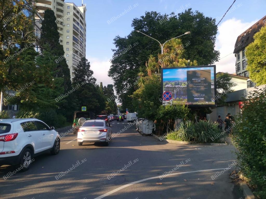 Демократическая ул. 34, остановка Рынок