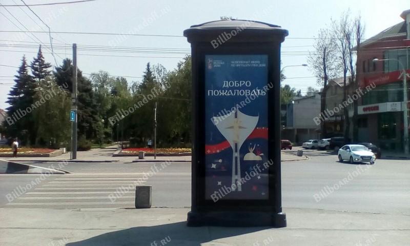 Стачки пр-кт 46 / МОПРа ул.