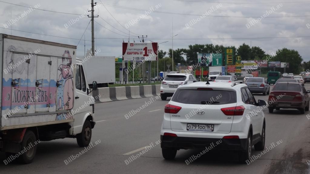 Малиновского ул. (300 м Таганрогское шоссе)