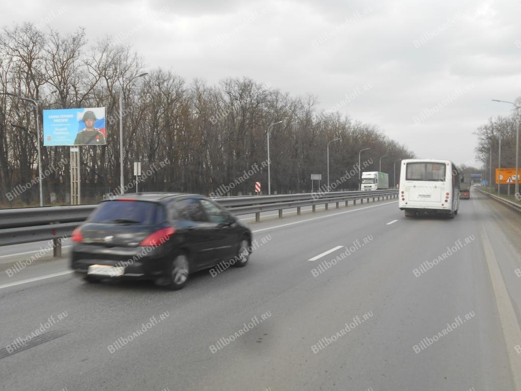 Трасса М4 1049 км 
