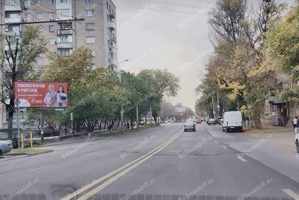 Ленина пр-кт 90-90/1