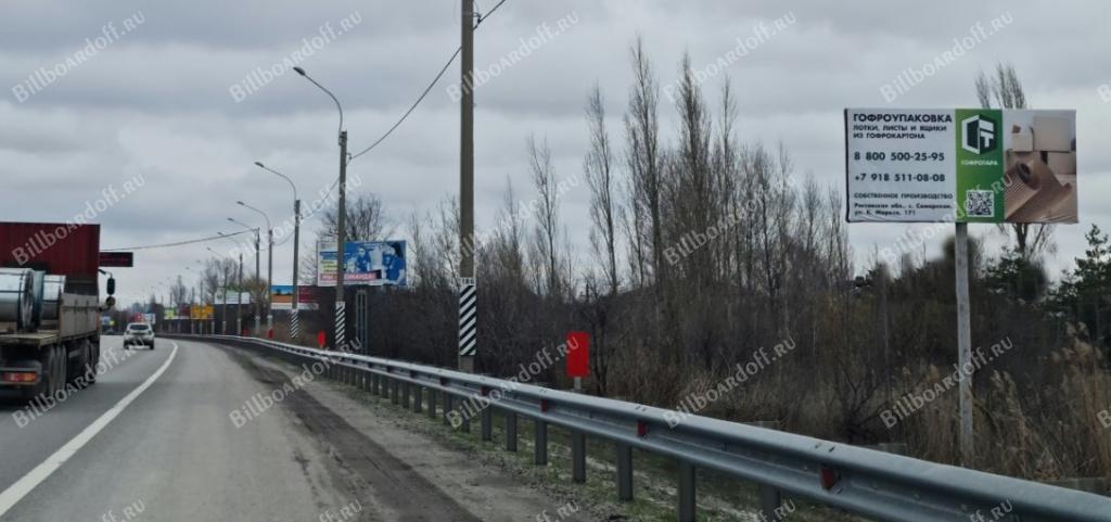 Южный подъезд к г.Ростову-на-Дону 13км + 200м слева по ходу километража