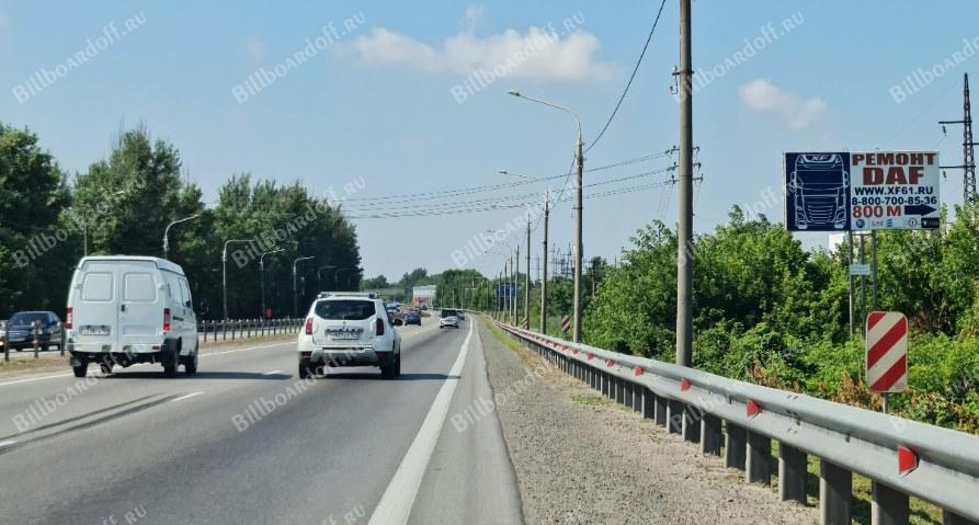 Южный подъезд к г. Ростову-на-Дону 13км + 610м справа по ходу километраж