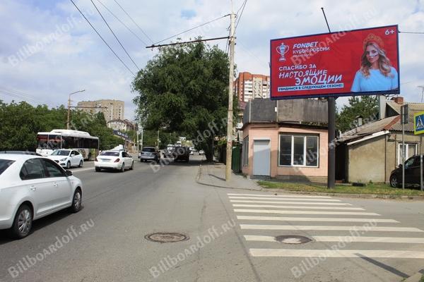 Армянская ул. 16/ ул. Боряна 28Б 