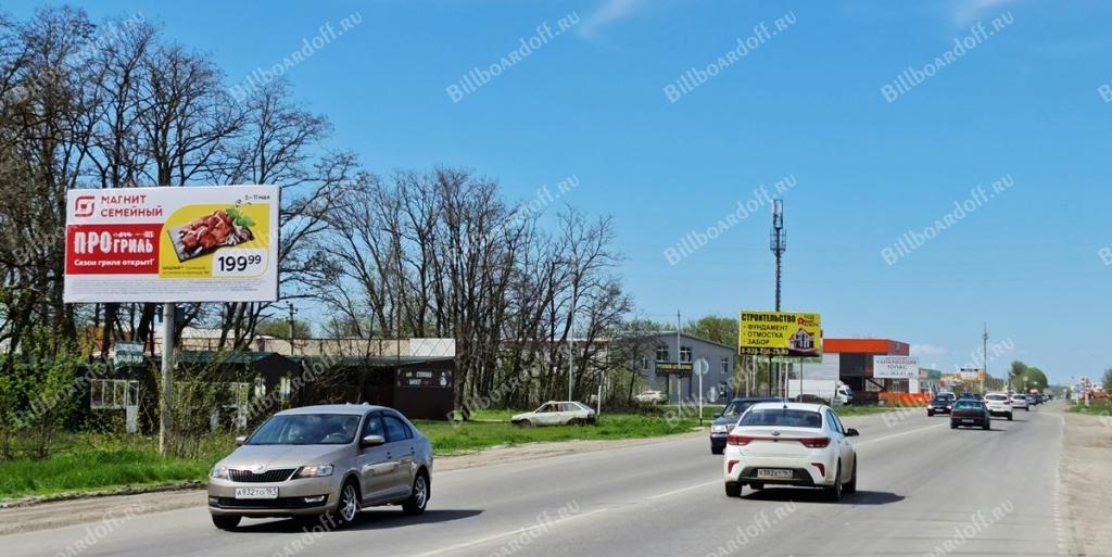 Ростов-на-Дону - Родионо - Несветайская - г.Новошахтинск 0км+815м слева по ходу километража