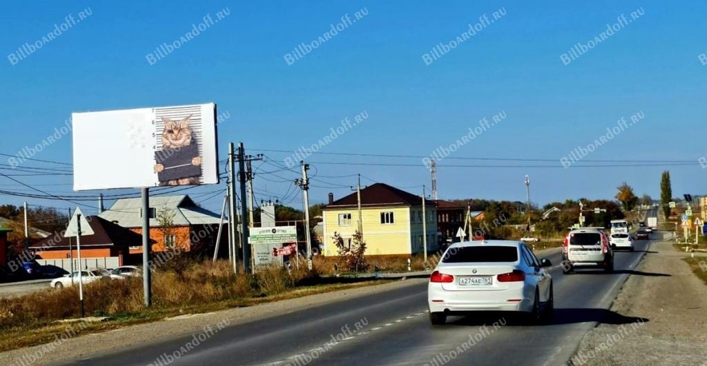 Ростов-на-Дону - Родионо - Несветайская - г.Новошахтинск 4км + 480м