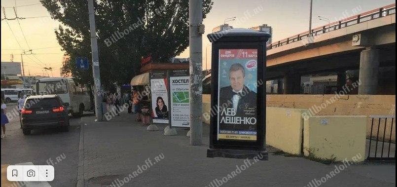 Привокзальная пл. 3 Привокзальная пл. 3