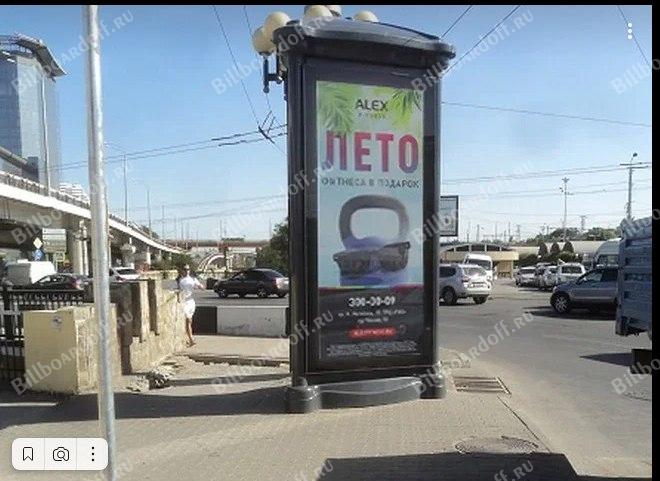 Привокзальная пл. 3