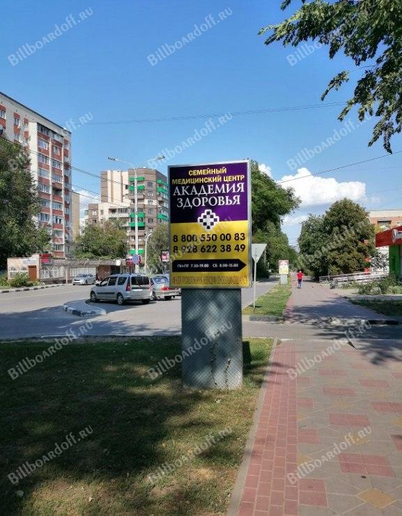 ул.Садовая 12