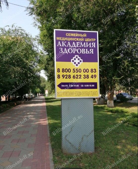 ул.Садовая 12