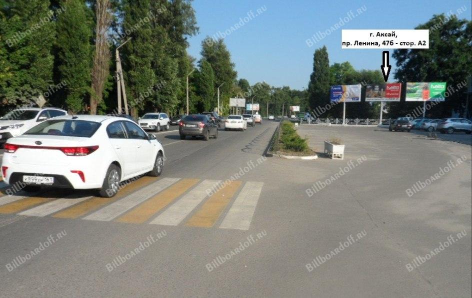 пр. Ленина, 47б (ТЦ 