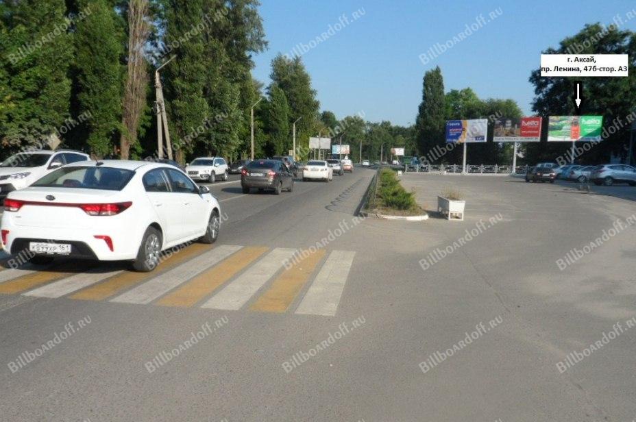 пр. Ленина, 47б (ТЦ 